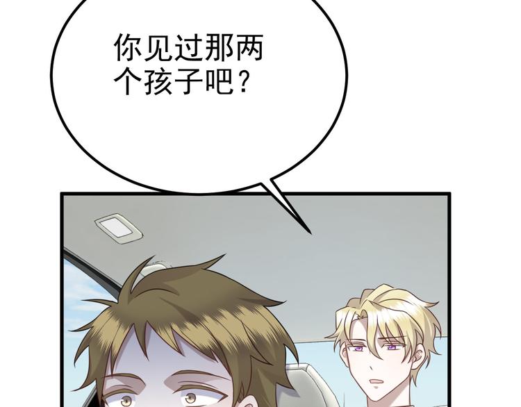 019 老攻怀疑孩子身世50