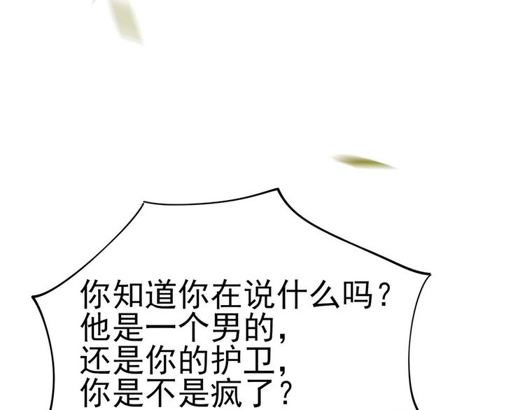 001 单方面负责142