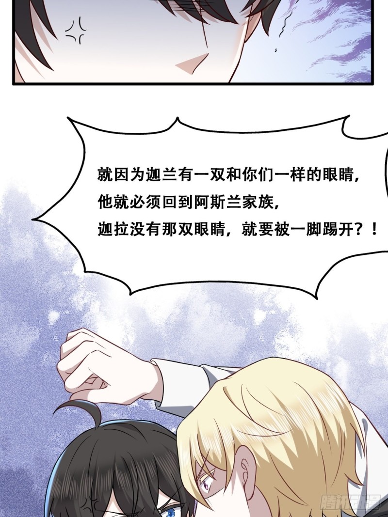 059 强吻29