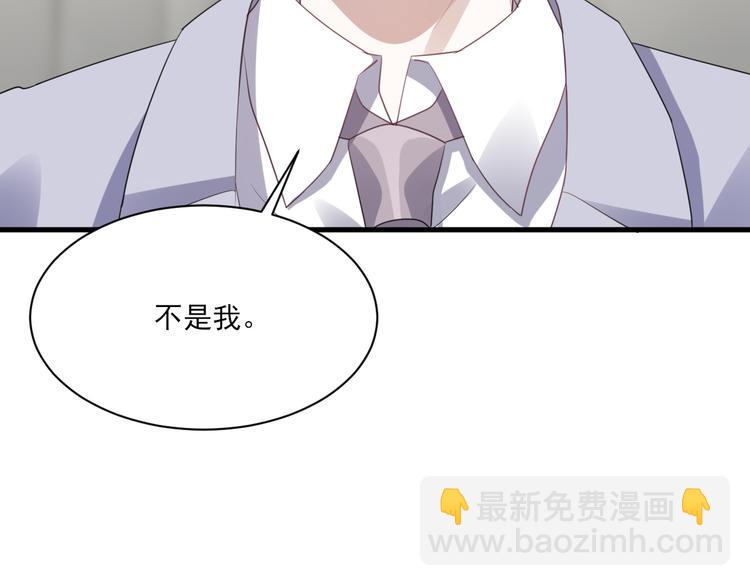 008 半夜的袭击121