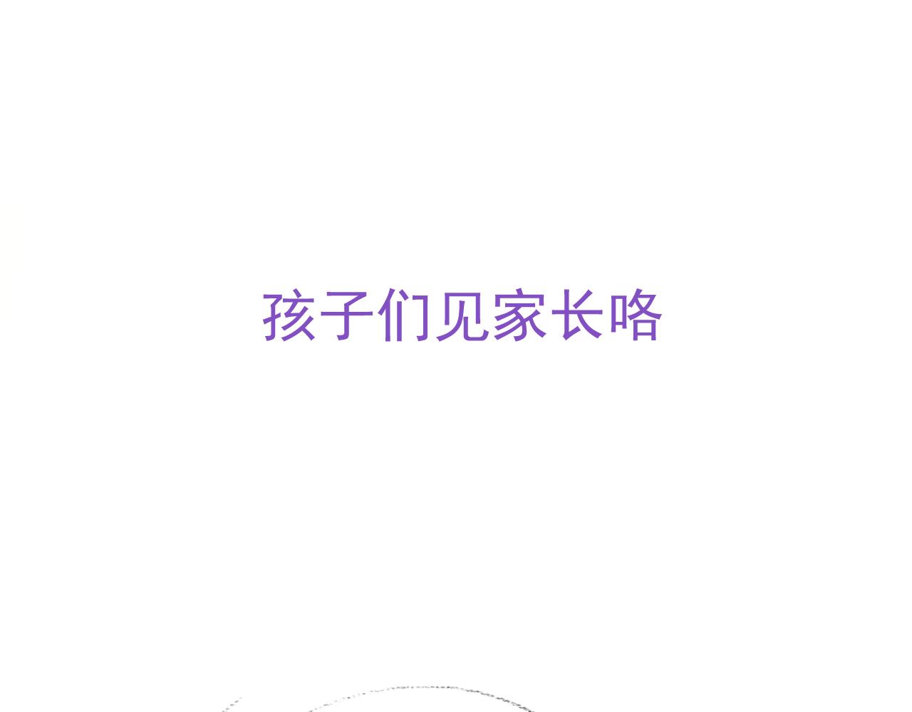 092 男人都是大猪蹄86