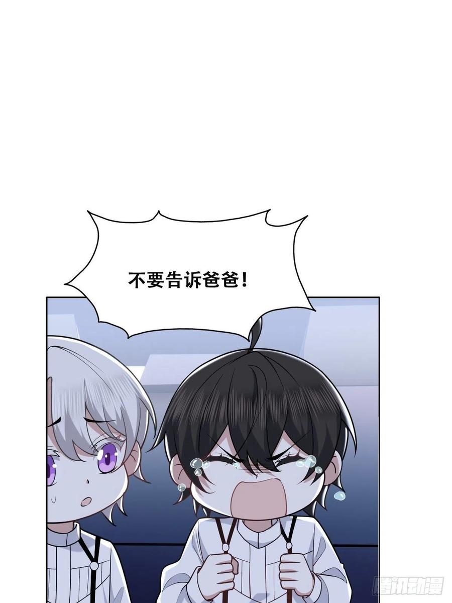 064 去找大爸爸35