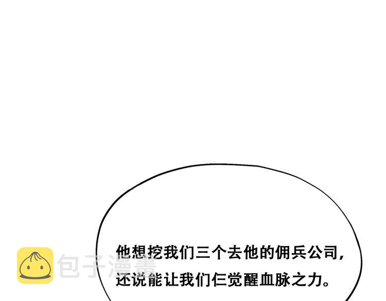 027 莱瑟心软22