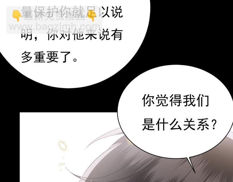 011 发出邀请60