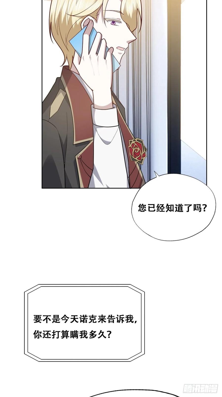072 拿到九印治疗液47