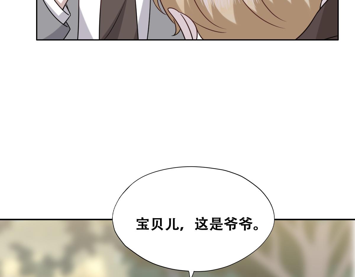 117 回到蔷薇星球32