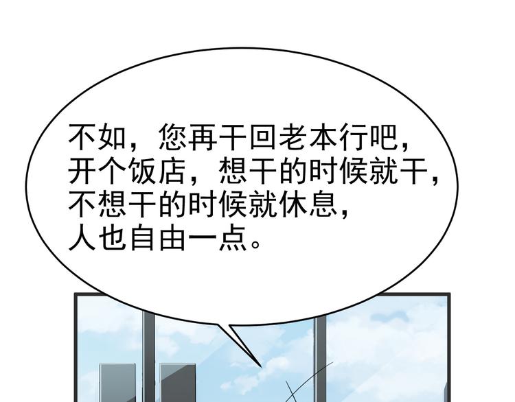 020 云烽公司倒闭82