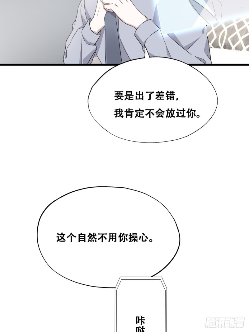 037 云深被围剿12