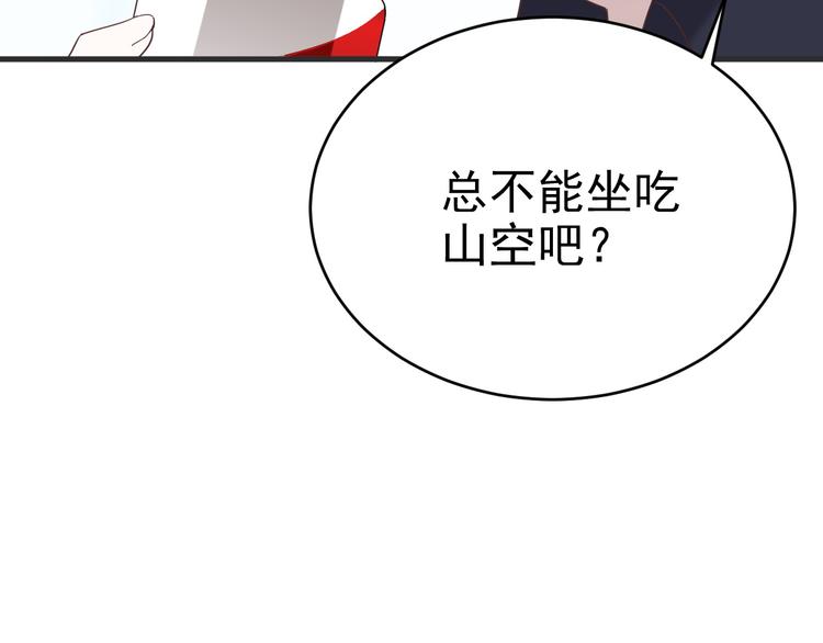 020 云烽公司倒闭81