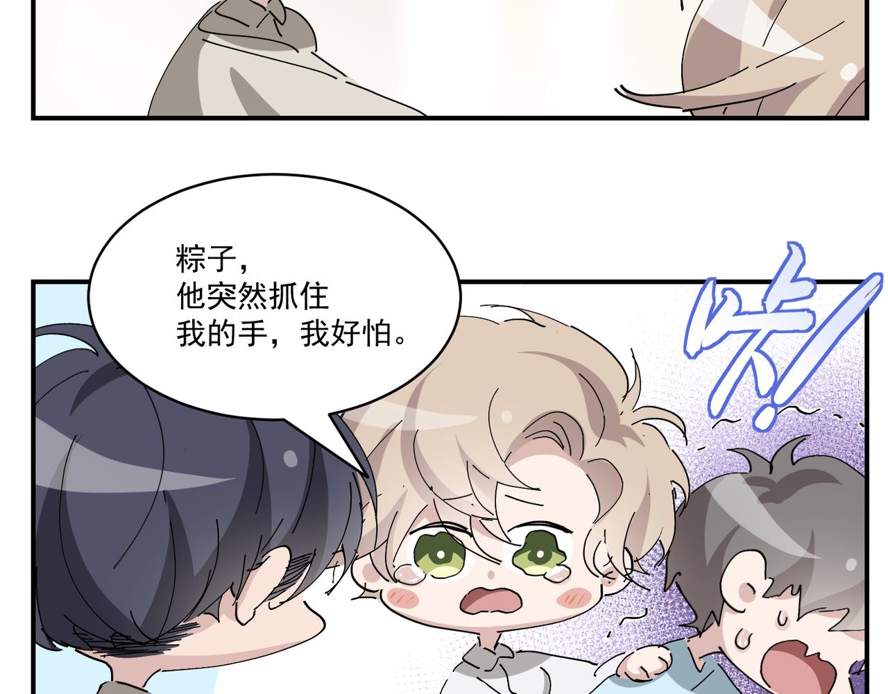 099 被教训113