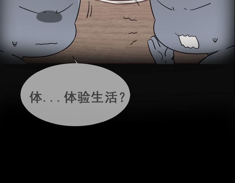 004 私..私生子？？96