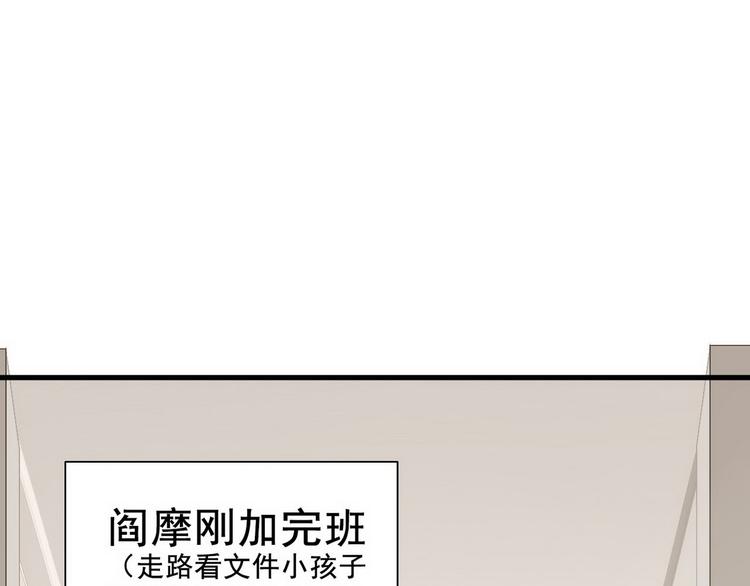 022 莱瑟得知真相86