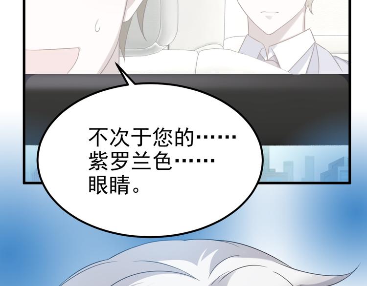019 老攻怀疑孩子身世56