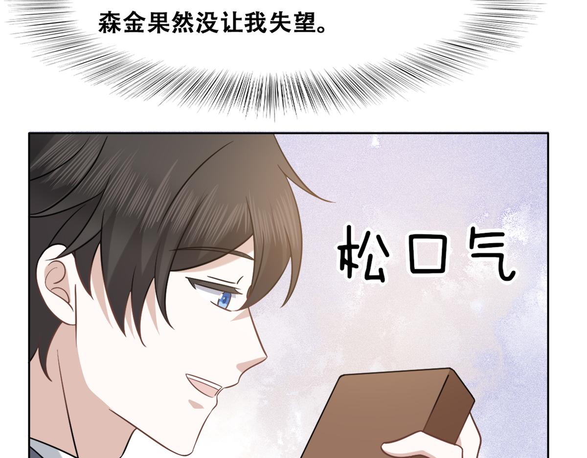 096 空人消息大公开42