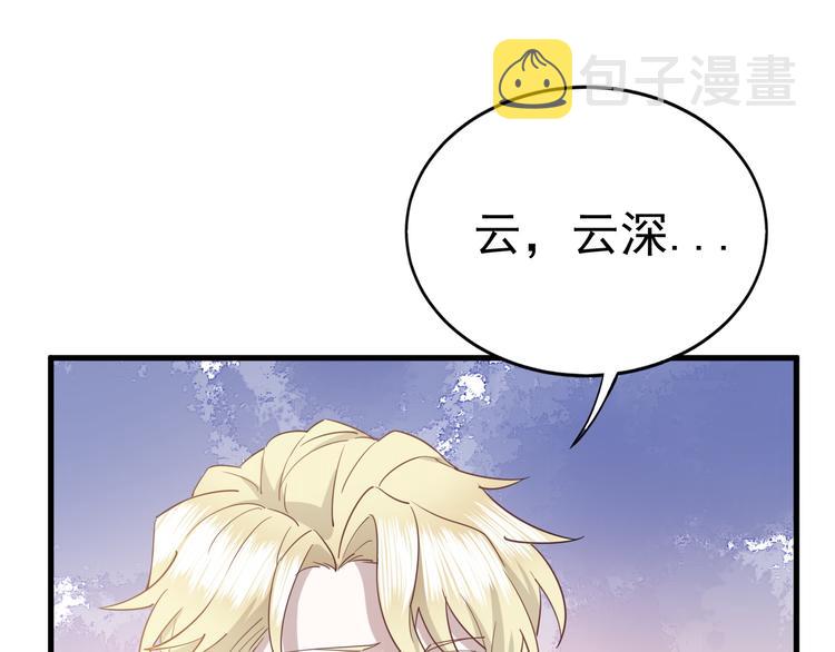 序章24