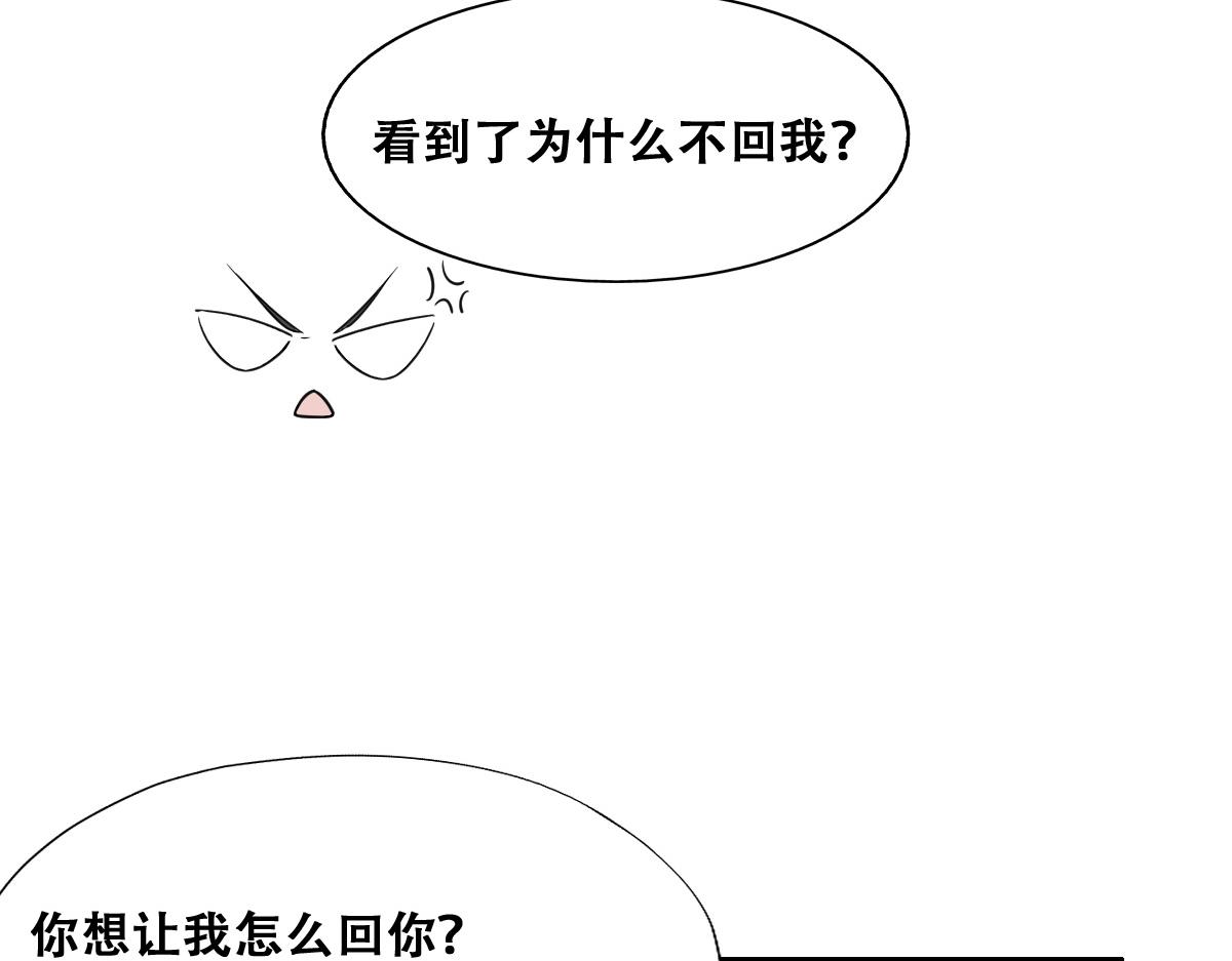 101 哄人也是技术活37