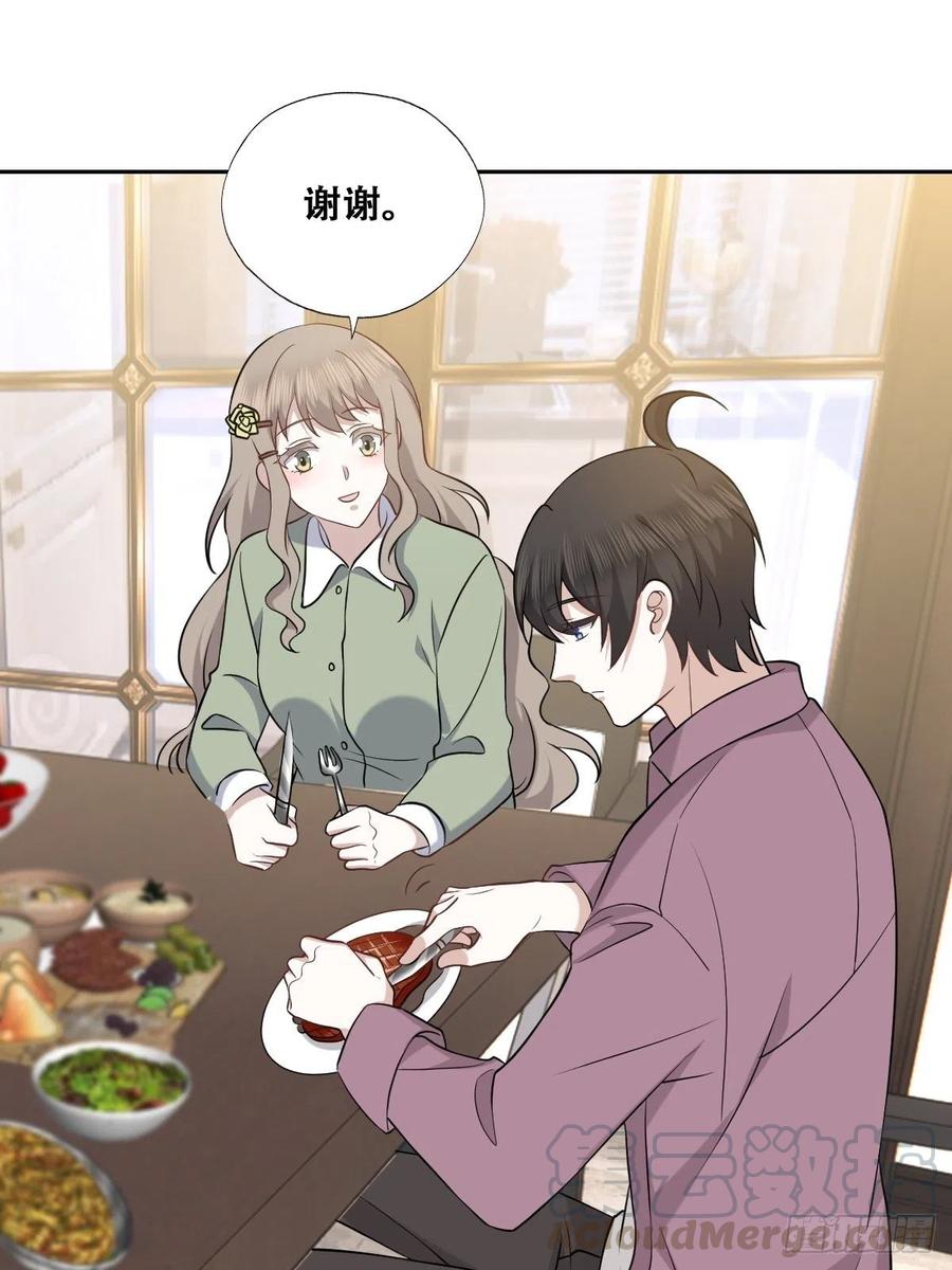 063 迦拉讨厌爸爸27