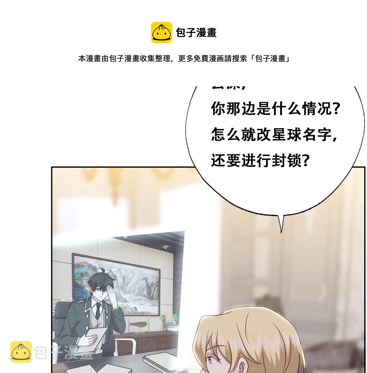 119 哄人从孩子下手10