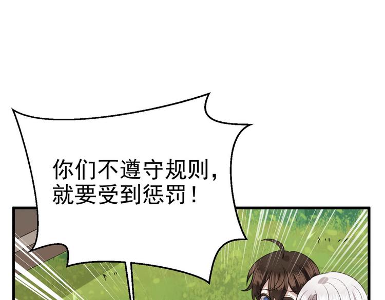 013 迦拉觉醒7
