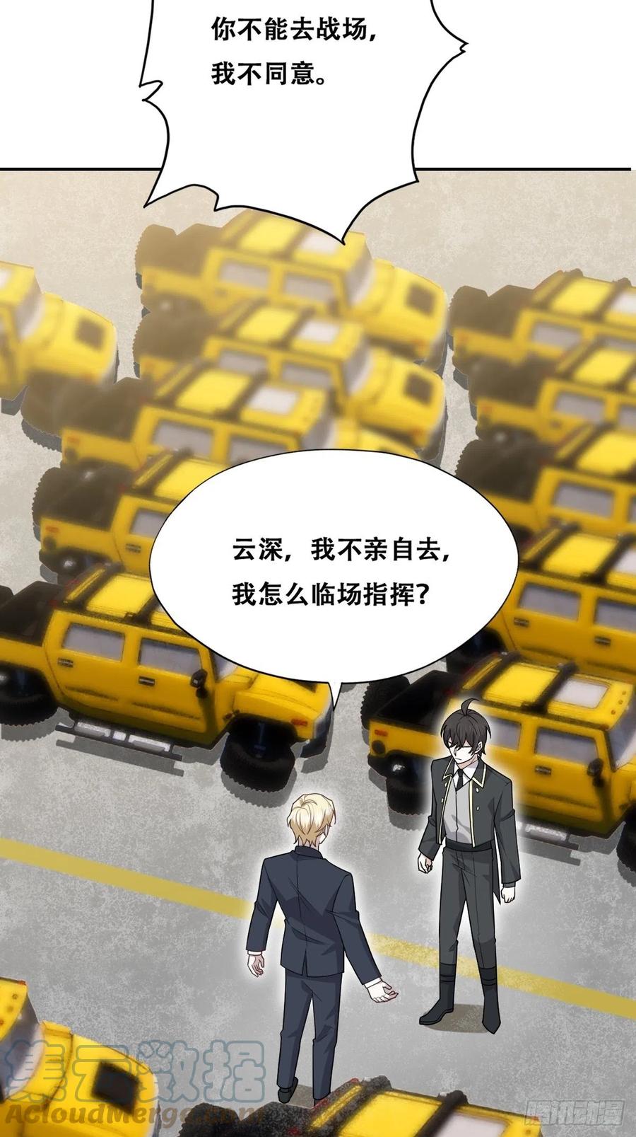 086 莱瑟亲自谈条件30