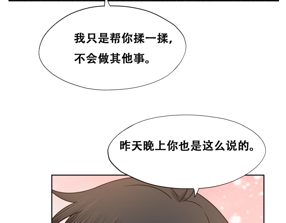 092 男人都是大猪蹄64
