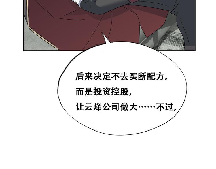 026 莱瑟拒绝云深30