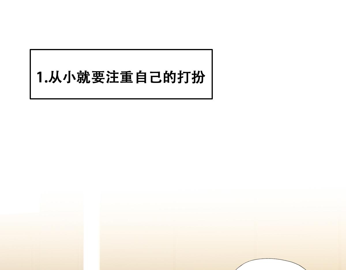 099 被教训100