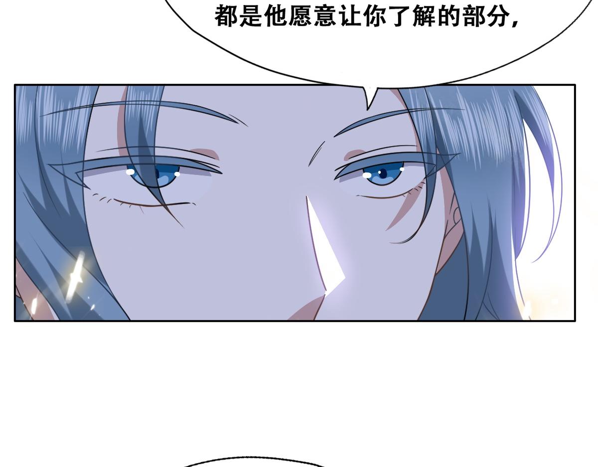 107 怀疑的种子42