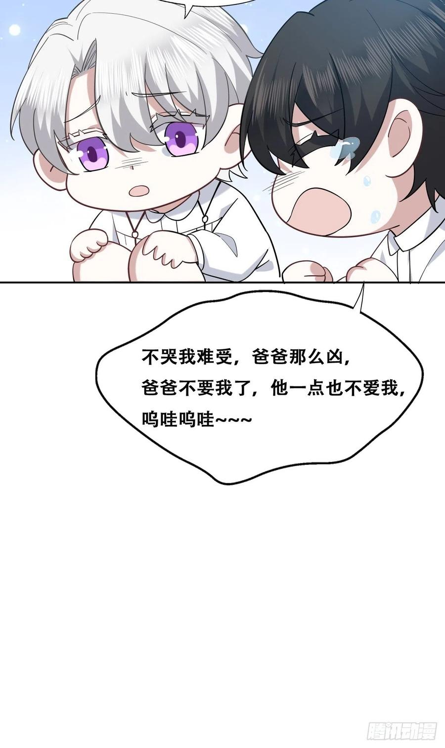 064 去找大爸爸8