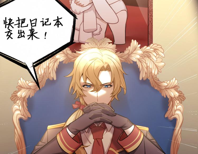 006 他是来抢孩子的？！119