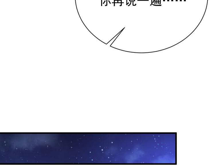 013 迦拉觉醒53