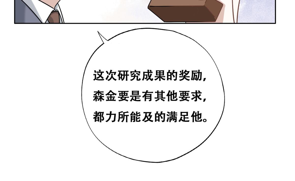 096 空人消息大公开43