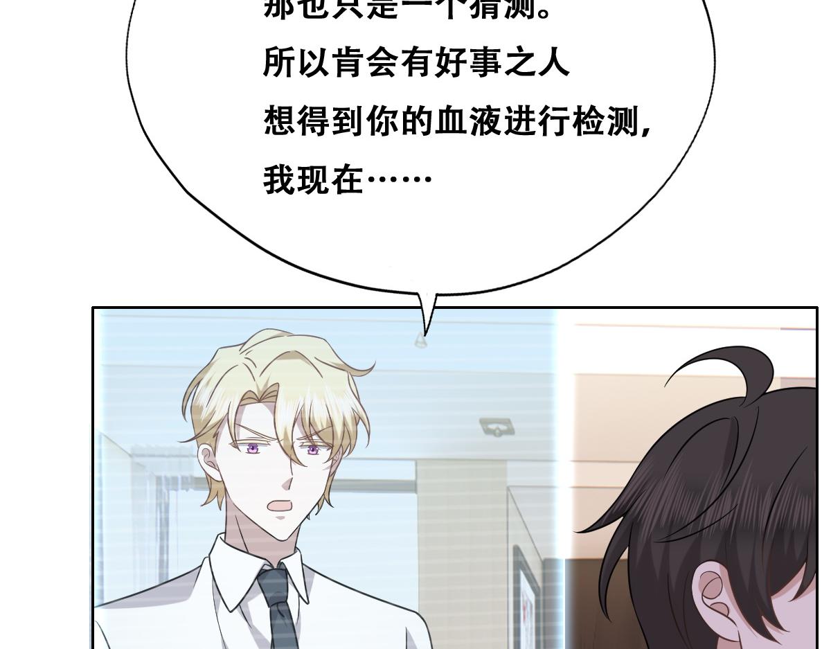 096 空人消息大公开27
