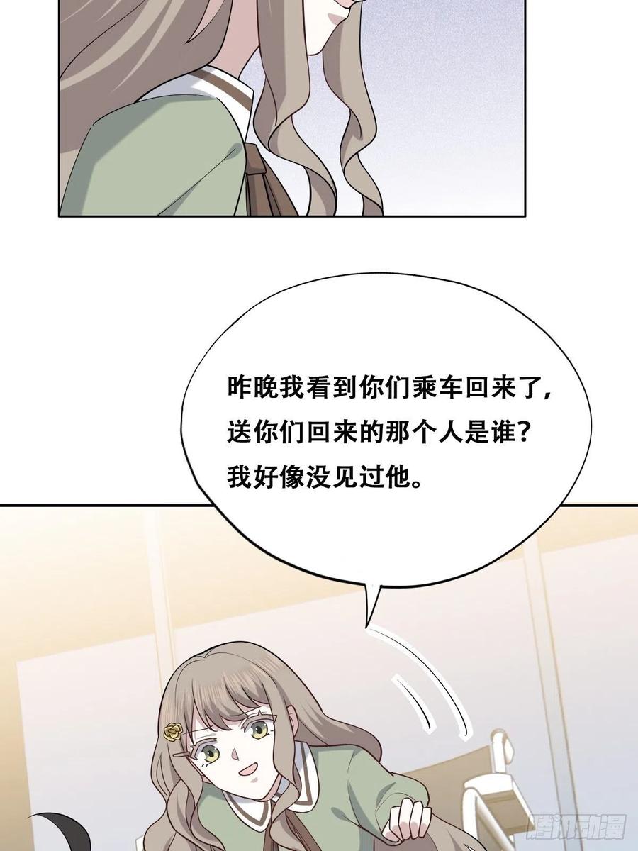 068 孩子和薇雅矛盾升级56