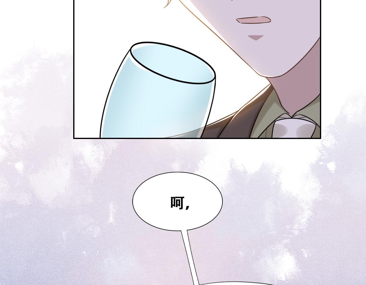 109 专治各种作妖74