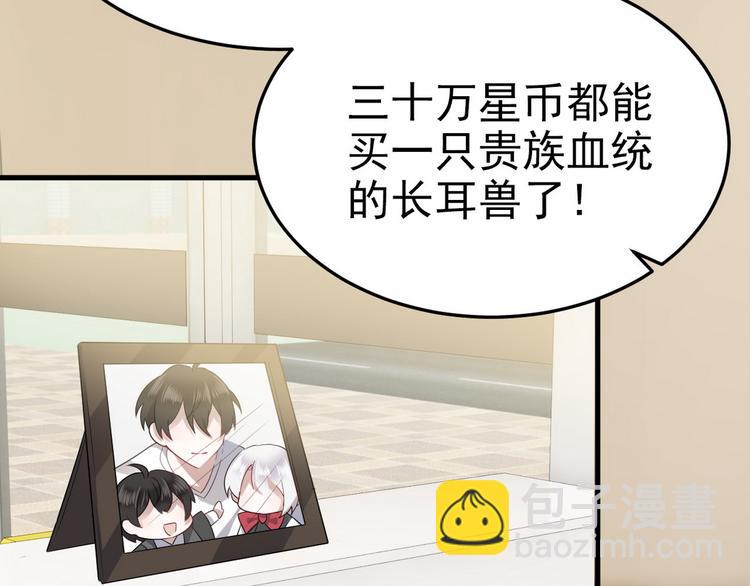 003 异发色小孩42