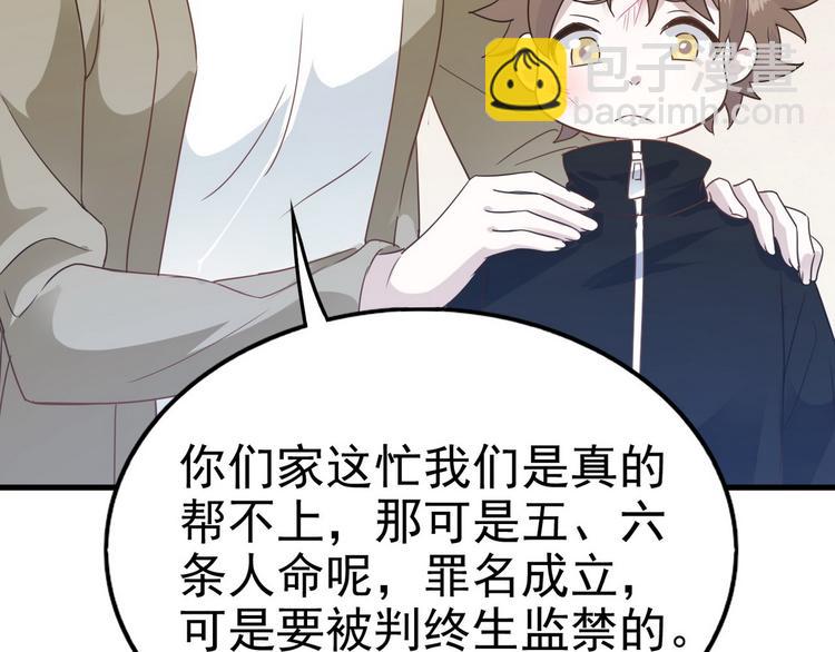 013 迦拉觉醒96