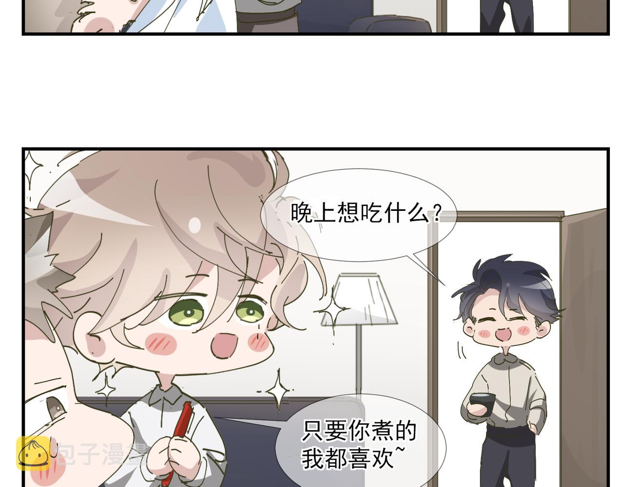 093 短暂分别101