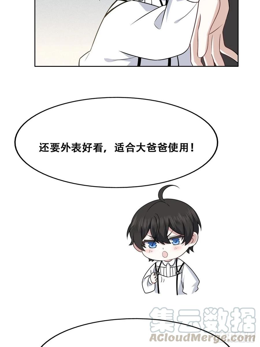 067 送你回家33