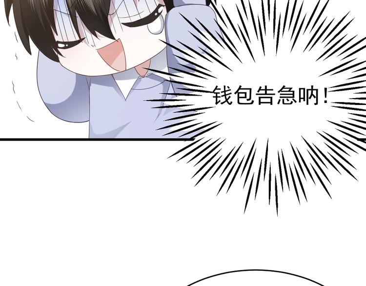 016 断绝的灵能43