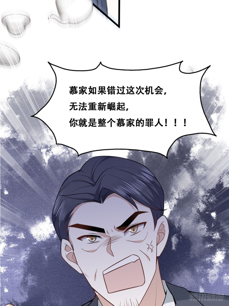 052 获得迦兰的喜爱40