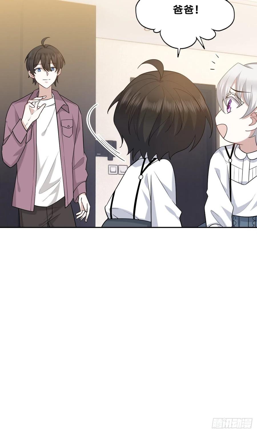 062 薇雅哭闹7