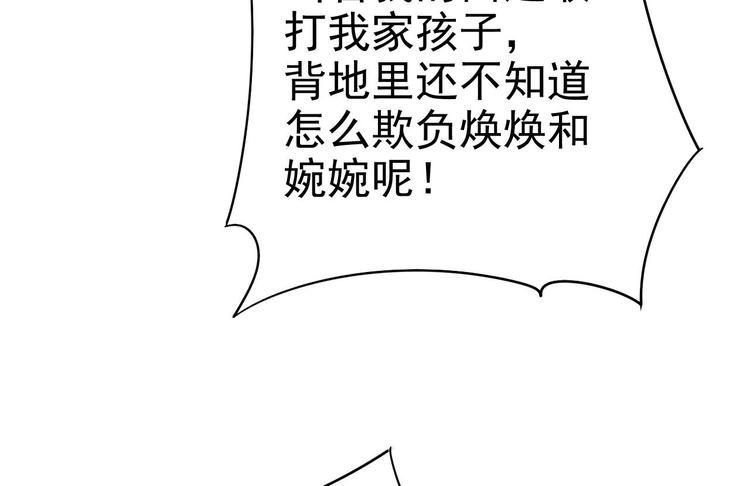 014 小孩子之间的矛盾28