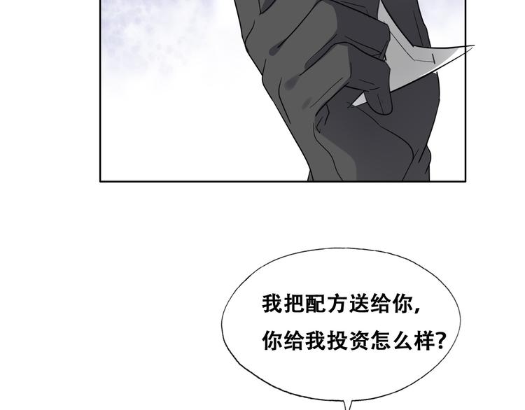 026 莱瑟拒绝云深47