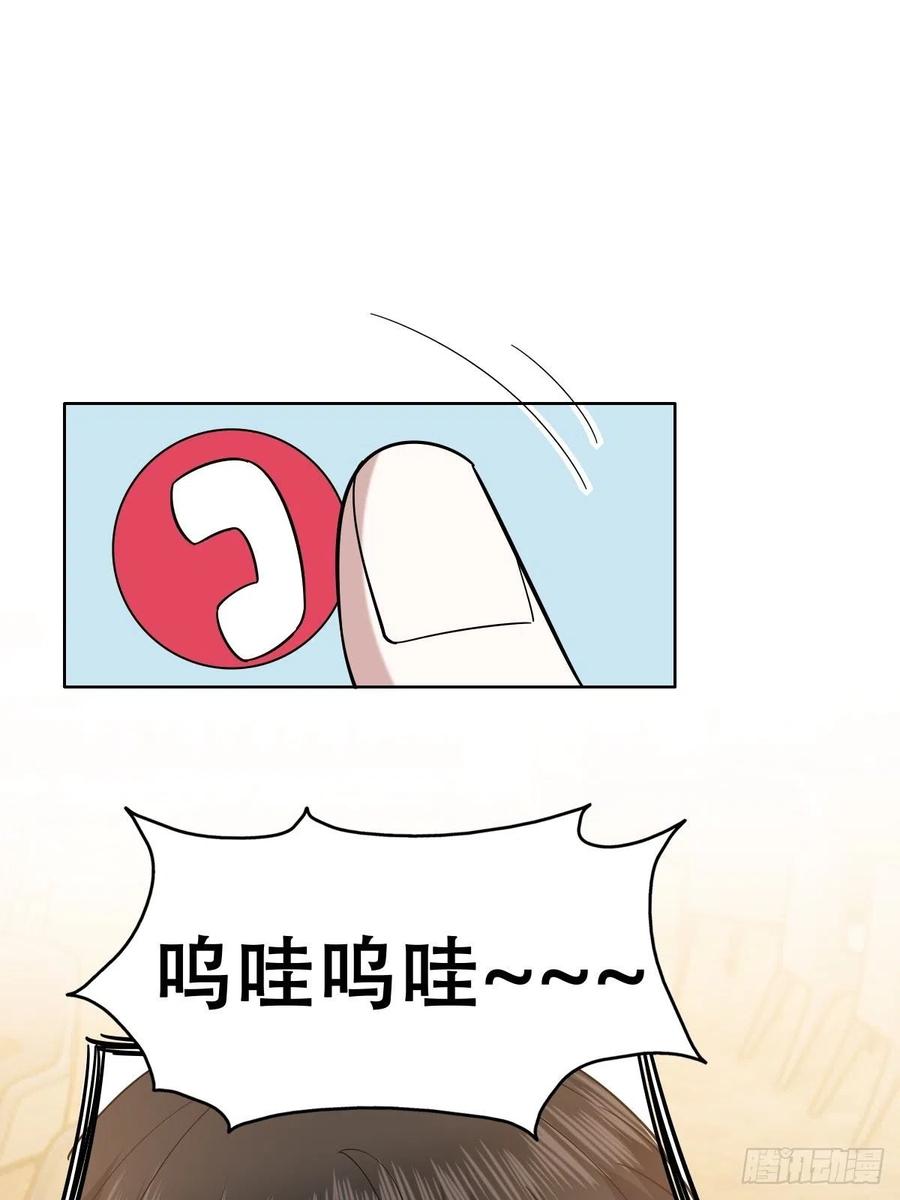 064 去找大爸爸17