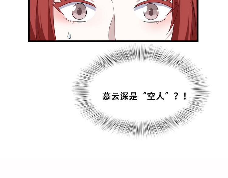 029 莱瑟再见孩子们107