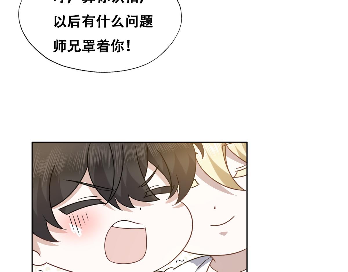 104 新的雇佣任务50