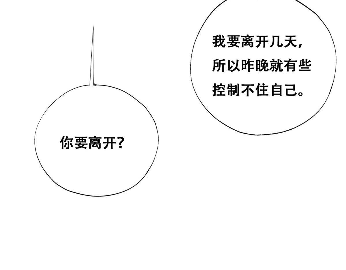 093 短暂分别26