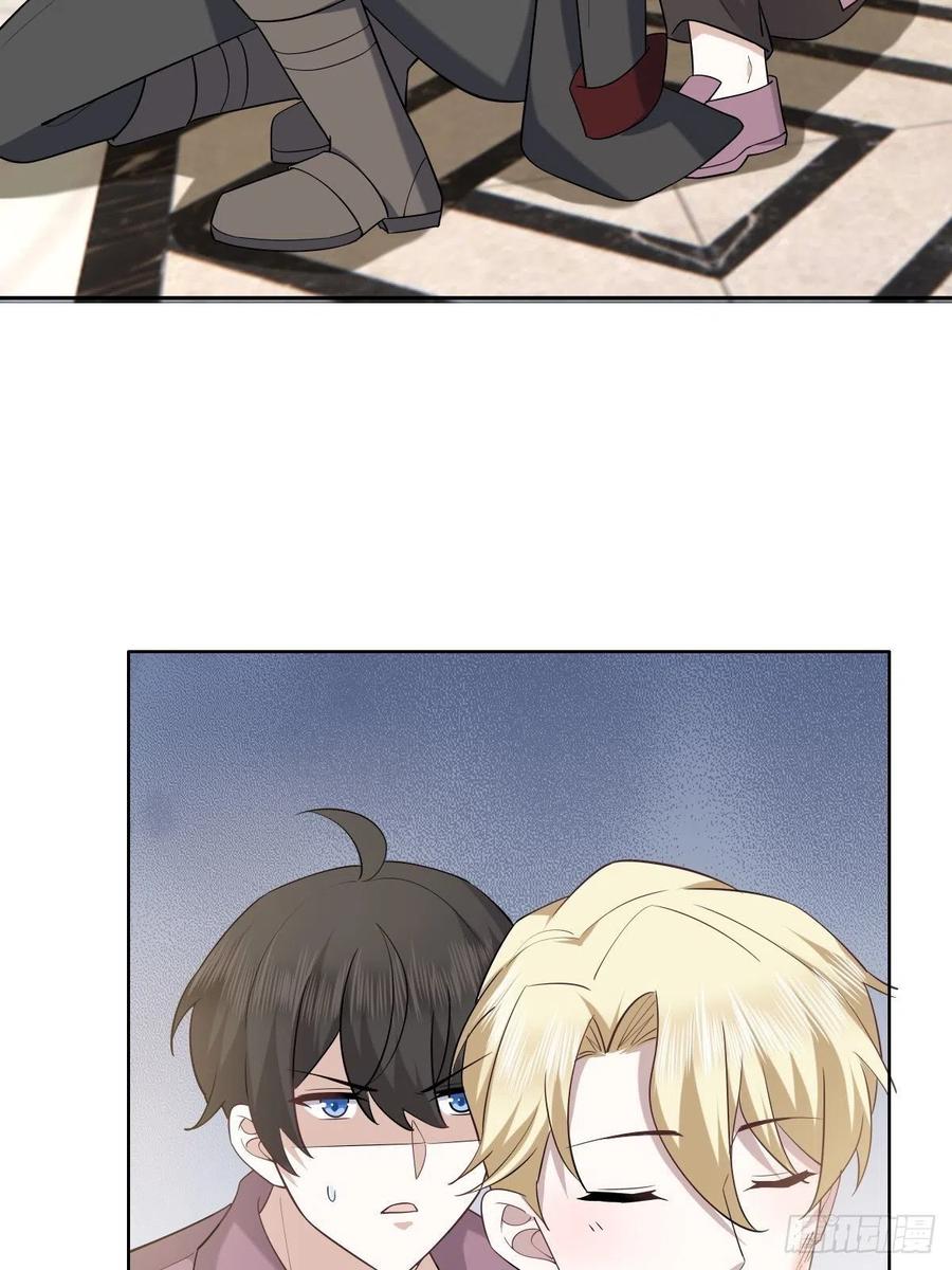 066 和好要亲亲23
