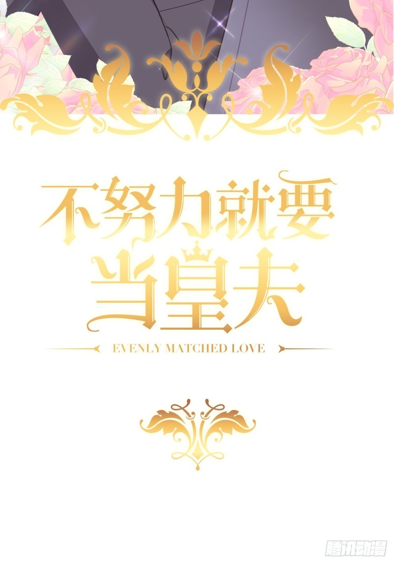 042 深情告白1